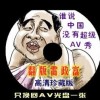 澳门复式三中二多少倍率